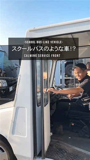 80K views · 556 reactions | 【ウォークスルーバン Part.1 ─ 修復プロジェクト始動】...