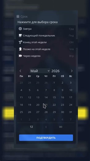 Интересные open-source проекты о которых ты возможно не знал | Часть 12 | Vikunja