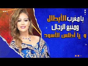 STATIA - Twahchtek Ya Bladi 2022 | الستاتية - توحشتك يا بلادي