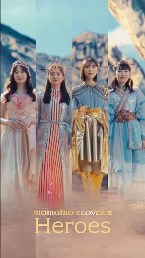 #ももクロ｢#Heroes｣MV公開中🦸 #イドラ #momoclo