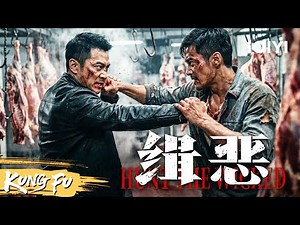 Super Cop vs. Super Killer! A hard-hitting battle that will leave the audience breathless.