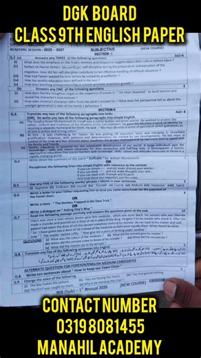 9th class English Solved Mcqs DG Khan board Group 2 Paper 9th class English paper 2026