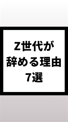 ゆみ｜退職パートナー on Instagram: "【ゆみ｜退職パートナー👩🏻‍💼】 ♡退職時に損をさせない！！♡ \ 退職時の"お金や手続き”を詳しく解説/ 少しでも退職ご検討中の方が使うと得する制度！ 国が認めている制度があります！ 退職時に利用すると【平均約430万円】を もらうことができます💰 ♡ご覧いただき本当にありがとうございます♡ ↓ ↓ ⭐️お金を気にせずゆっくり休みたい人 ⭐️退職しようかな…とずっと悩んでる人 プロフから”貰えるお金”を 無料診断してみてください。 退職後どれくらいのお手当がもらえるのか 1分くらいで無料診断できます。 詳しくはハイライトで❣️ 社会保険給付金制度を使うことで、 退職後最大28ヶ月【2年4ヶ月間】の お手当が受給出来る可能性があります🤭 ↓ ↓ 【こちらのアカウントでは】 🍀 退職・転職を考えている 🍀 良い退職・転職の仕方を知りたい 🍀 仕事を辞めたいけど、お金が心配で辞められない 🍀 心が前向きになれる言葉 🍀 新しい場所へいきたい方へ について発信しています💡 今後の発信内容のリクエスト等、 あれば是非コメ