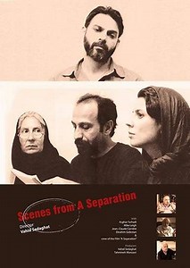 Scenes from A Separation - Movie