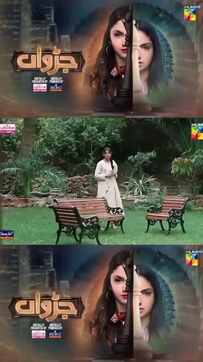 Judwaa Pakistani Drama Episode 42 Part 1 — Judwaa Ep 42 Pt 1