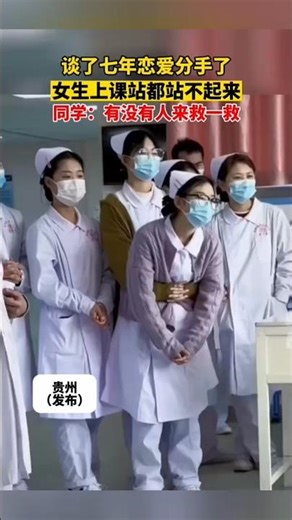 🇨🇳 Broke up after seven years of dating 🇬🇧