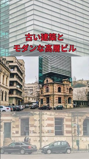 【ルーマニア】1分で巡るブカレストの魅力 |ブカレスト観光ガイド#ルーマニア旅行 #ブカレスト #東欧旅行 #ヨーロッパの隠れた名所 #世界を旅する
