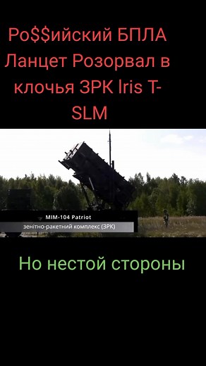 Автор видео ZanoZaTV#lrist91 #ukraine🇺🇦 #usa #rassia🇷🇺 #noto #leopard #легионсвободароссии #белгород