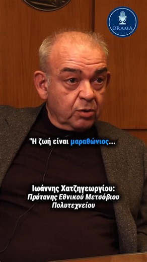 Το ΜΕΓΑΛΥΤΕΡΟ ΜΥΣΤΙΚΟ για την ΕΠΙΤΥΧΙΑ