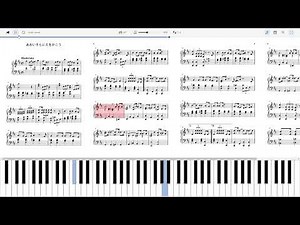 あおいそらにえをかこう Sheet music for Piano Solo