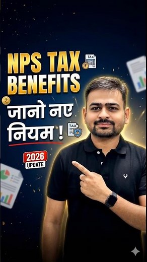 NPS Tax Benefit 2026 | NPS Deduction in New Tax Regime | 80ccd2 in New Tax Regime | NPS Income Tax