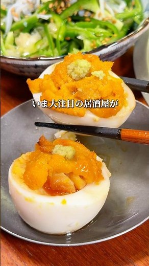 【食べログ3.5量産】人気居酒屋が渋谷に爆誕