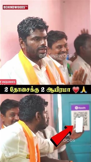 ஐயா 😱 பிறந்த வருஷம் சொல்லுங்க 👌🏻❤️டக்குனு நெகிழ வெச்ச Annamalai | Throwback
