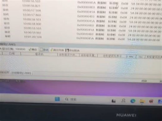 用canpro接收车辆报文教程