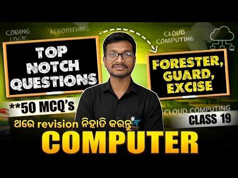 COMPUTER MARATHON: Forester, Forest Guard & Excise Constable-19 | All Concepts in ONE CLASS 2026