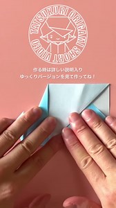 夏の折り紙: 1枚で作る簡単クジラの折り方ショートバージョン