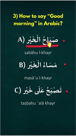 ARABIC QUIZ: Can You Get 6/6? | Learn Basic Phrases