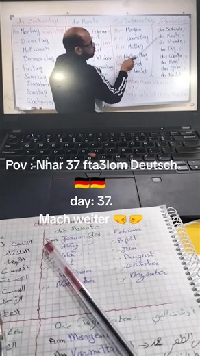 keep going guys don't give up. #deutsch #deutschland🇩🇪 #germany #المانيا_السويد_النمسا_النروج_دينيمارك