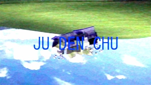 GeTO New Music Release – Lyric Video Preview