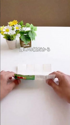 捨てちゃう牛乳パックで！？1歳児が夢中になる「鉄壁のくるくるかわり絵DIY」。