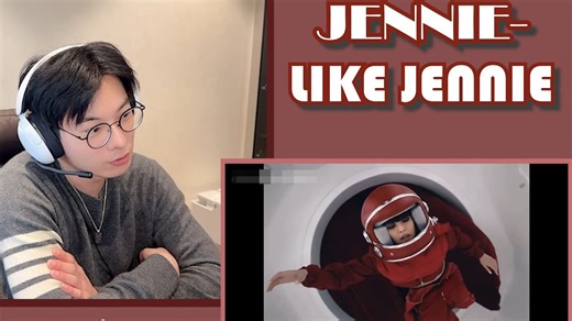 帅疯了！JENNIE王炸MV【约勒夫-REACTION】Jennie-Like Jennie