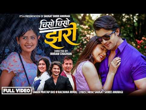 Chiso Chiso Jhari || Aakash Shrestha, Garima Sharma || Pratap Das, Rachana Rimal || Nepali Song