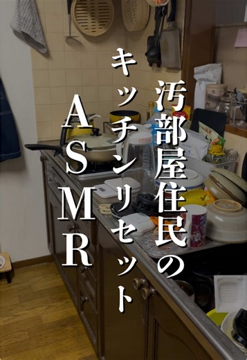 キッチンリセットと整理整頓のアイデア