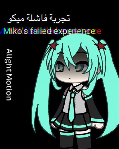 Miko fake / Miko real