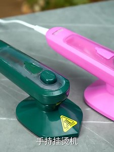 NEWEST Mini Hand-held Ironing Machine Portable Household Mini Adjustable Steam Home Travel Electric Iron Hanging Ironing Machine