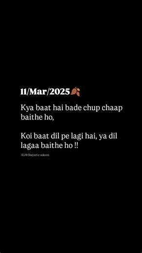 ya Dil laga baithe ho 🫀#shayari #sadshayari #sadstatus #shortsfeed #shortsvideo