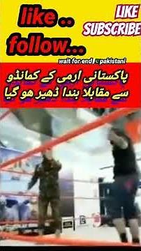 Pakistan Army Commandos: The Ultimate Showdown