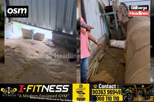 Major theft at Nandur Shahbad Industrial Area in Gulbarga! Thieves broke into a cattle feed factory, stealing machinery worth 2.5–3 lakh INR. Police have registered a case and investigation is underway. | Gulbarga Headlines
