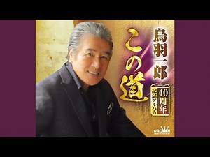 母よ (ライブ音源)