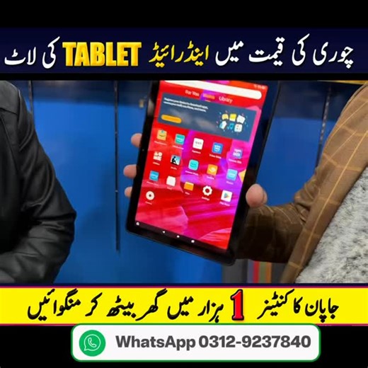 Faisal Farooq | #reels #viral #foryou #trendingnow #businessbaatcheet | Instagram