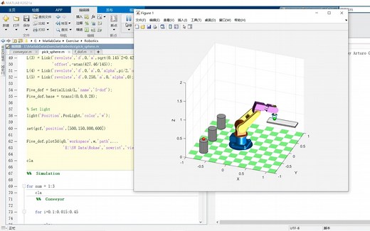 MATLAB机器人工具箱 机械臂抓取放置仿真