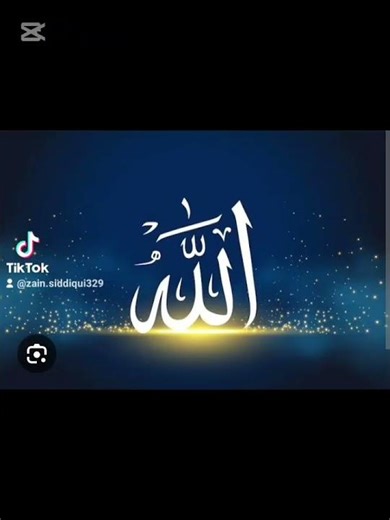 Muhammad nabina b-e-noru adina #edit for shorts #of Muhammad nabina ...