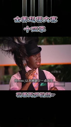 【全美超模大赛】究竟什么样的选手，才能成为下一个超模？#影视解说 #精彩片段 #怀旧经典影视 #综艺 #一起追剧