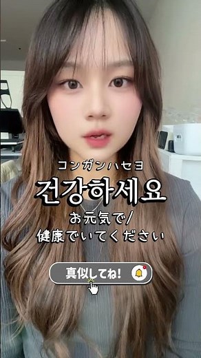 【実写版韓国語講座】韓国美女が教える💓日本人が出来ない韓国語発音 TOP5🇰🇷| (教えてモンちゃん先生#161) #韓国語勉強