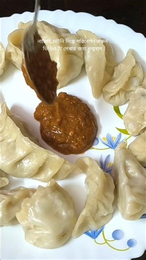 Chicken momo#viral #cooking #recipe