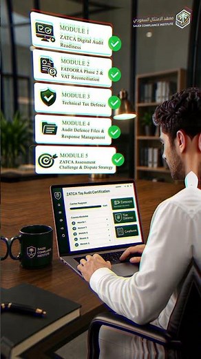الاستعداد للتدقيق الضريبي لدى ZATCA | ZATCA Tax Audit Preparation & Dispute Resolution