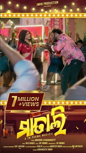 Matali - 1 | ମାତାଲି | Official Full Video | Cookies Swain | Anatara Chakraborty | JnPadma