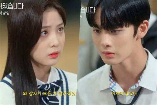 Watch: Shin So Hyun Is Stunned Into Silence As CIX's Bae Jin Young Approaches Her In "User Not Found" Teaser | Soompi