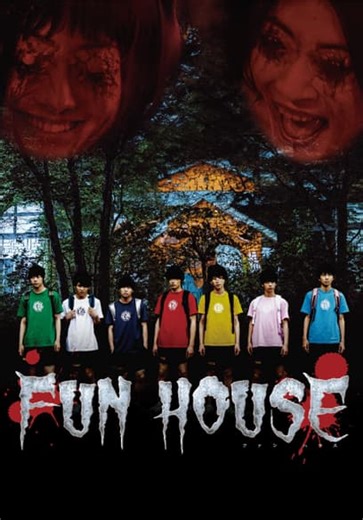 Fun House (2018)