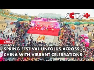 Spring Festival Unfolds across China with Vibrant Celebrations