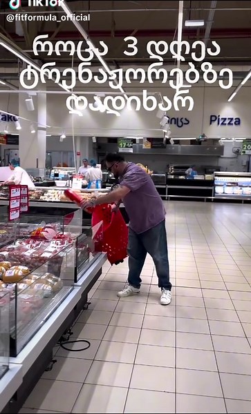 #fitformula_official