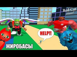 The Fattest Cat in the World Ate a Kitten, Lika | Eating Simulator Roblox | Roblox Food Simulator