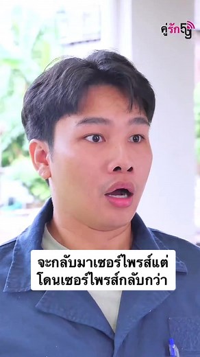 Beam jedsadapong บน TikTok