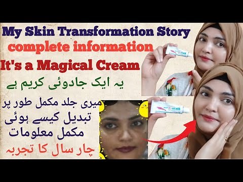 How To Use Tretinoin SkinA Retinoid Cream| My Skin Transformation With Tretinoin SkinA Retinoid