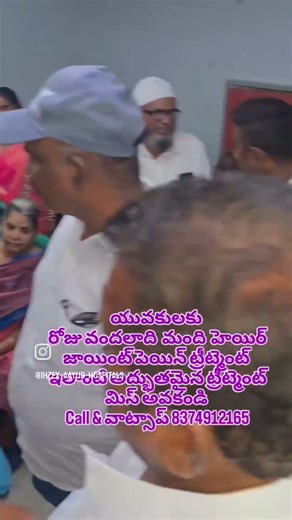 Hair fall control #hair #haircareproduct #hairstyle #telugu