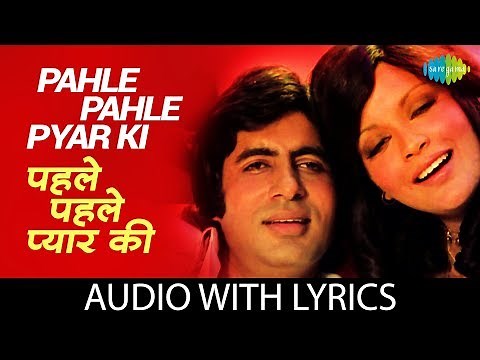 Pahle Pahle Pyar Ki Lyrical | पहले पहले प्यार की के बोल | The Great Gambler | Kishore Kumar | Asha B